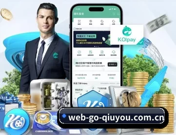 球友体育 APP 深度功能